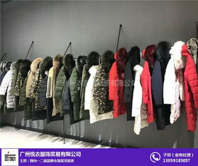 統(tǒng)衣服飾免費咨詢 品牌女裝折扣連衣裙批發(fā)一站式解決方案